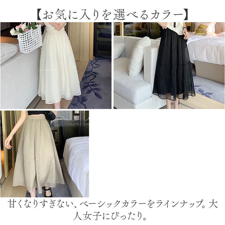 フレアスカート シフォン ボトムス | BACKYARD FAMILY | 詳細画像13 