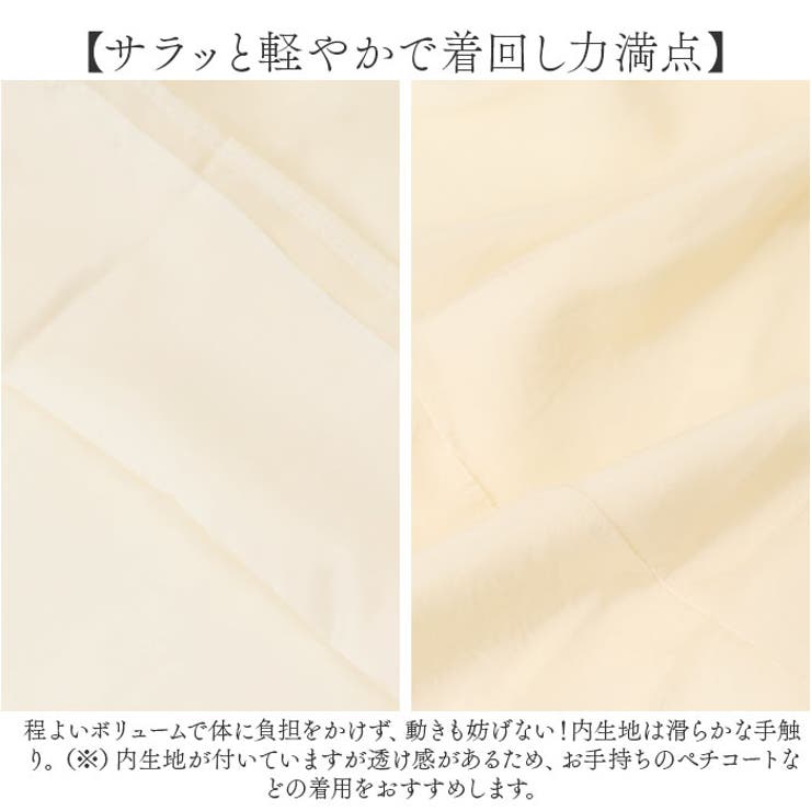 フレアスカート シフォン ボトムス | BACKYARD FAMILY | 詳細画像10 