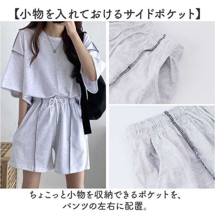 ショートパンツ Tシャツ セットアップ[品番：BCYW0034582]｜BACKYARD  FAMILY（バックヤードファミリー）のレディースファッション通販｜SHOPLIST（ショップリスト）