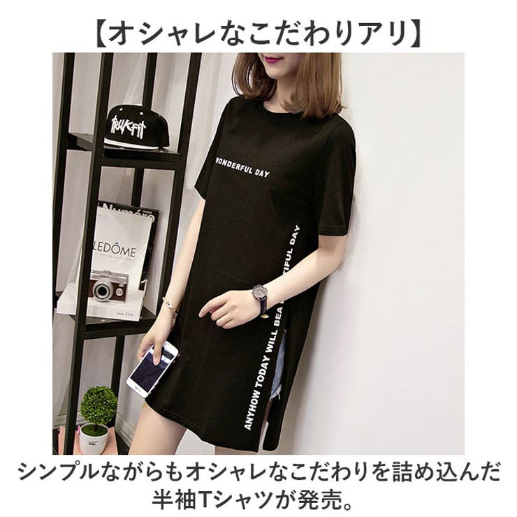 Tシャツ