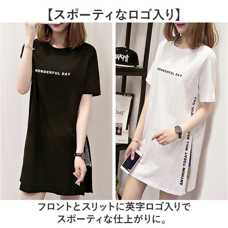 Tシャツ