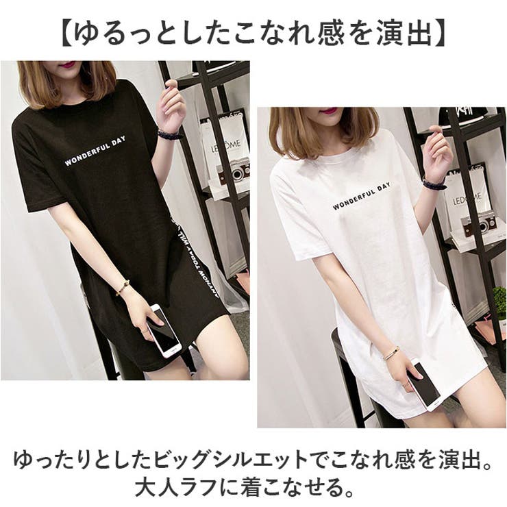Tシャツ