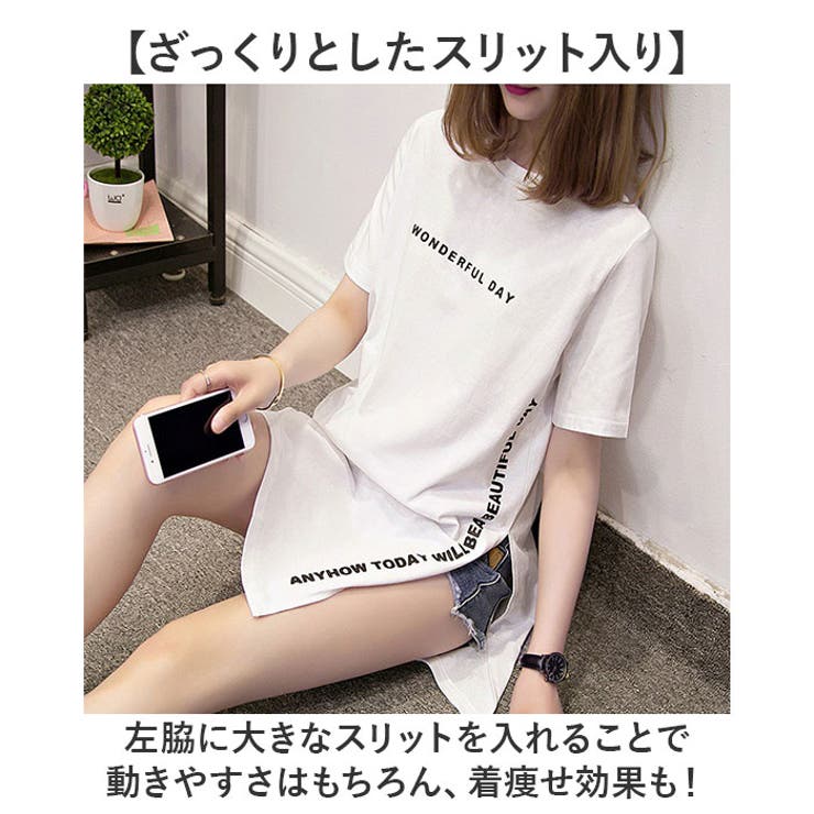 Tシャツ