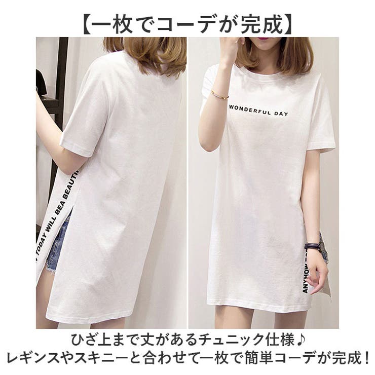 Tシャツ