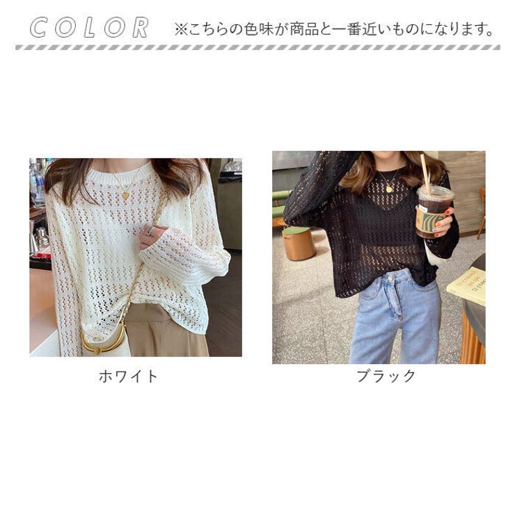 ニット