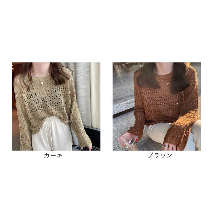 ニット
