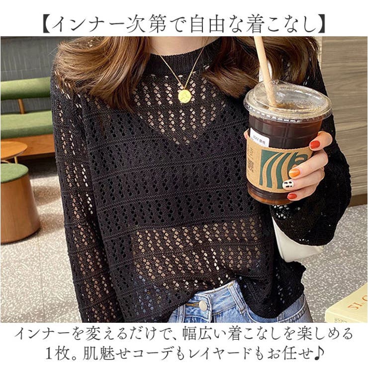 ニット