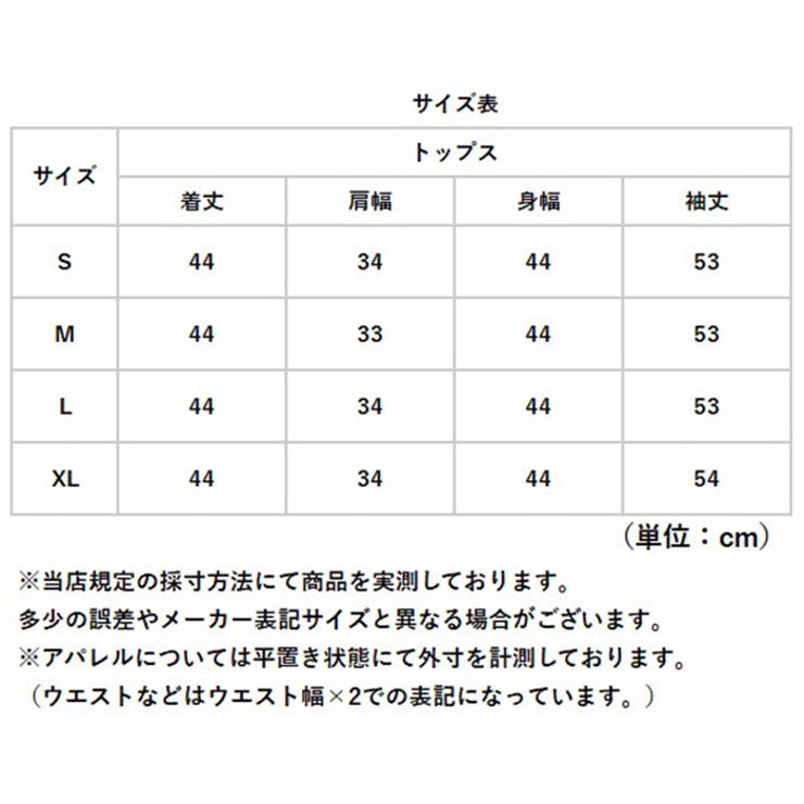 トップス スクエアネック ショート丈 | BACKYARD FAMILY | 詳細画像12 