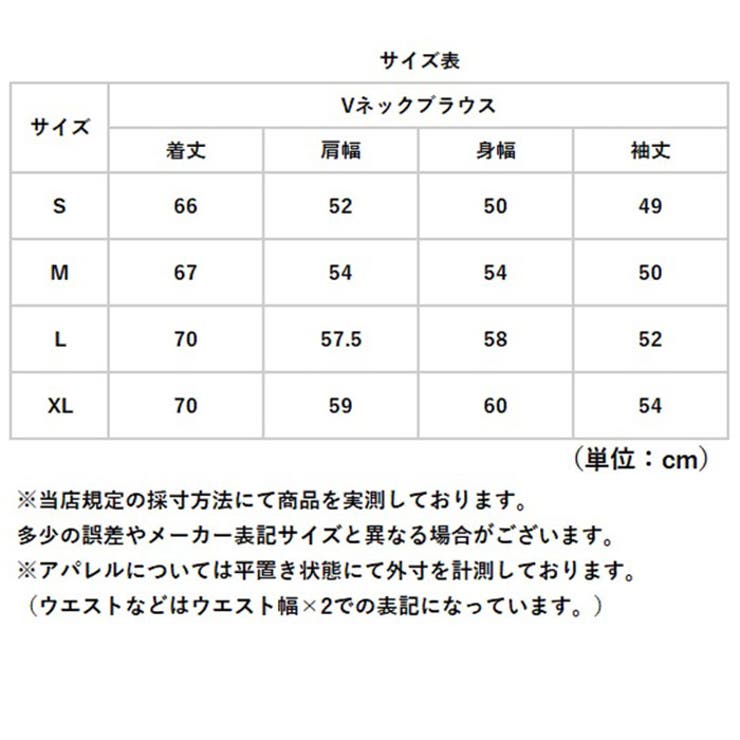 レディース