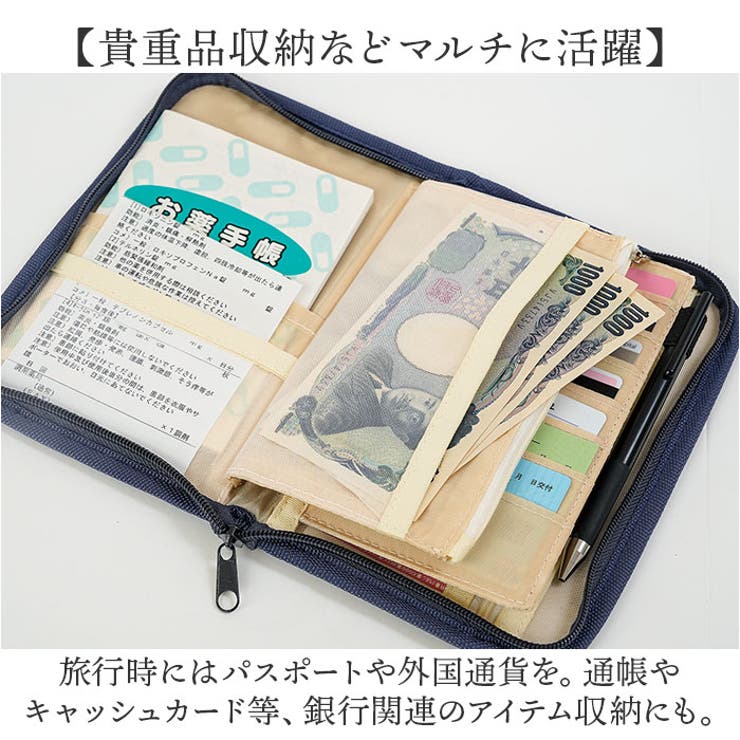 モリスワールドコレクション 通院ポーチ | BACKYARD FAMILY | 詳細画像8 