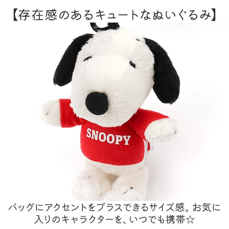 キャラクター ぬいぐるみエコバッグ | BACKYARD FAMILY | 詳細画像3 