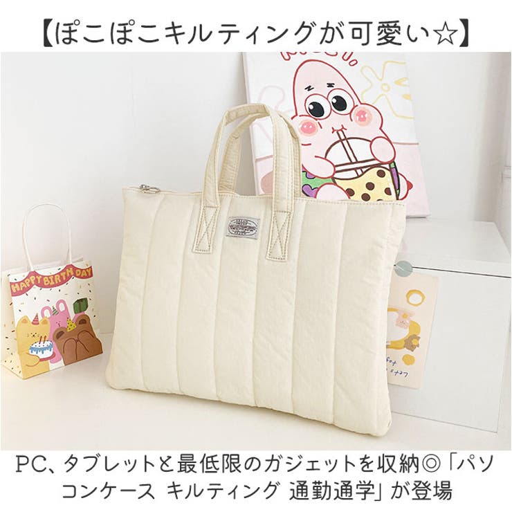 パソコンケース キルティング 通勤 通学 | BACKYARD FAMILY | 詳細画像2 