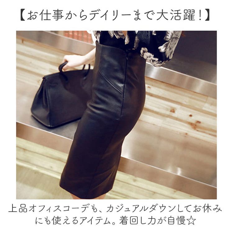 レザータイトスカート スリット レディース | BACKYARD FAMILY | 詳細画像5 