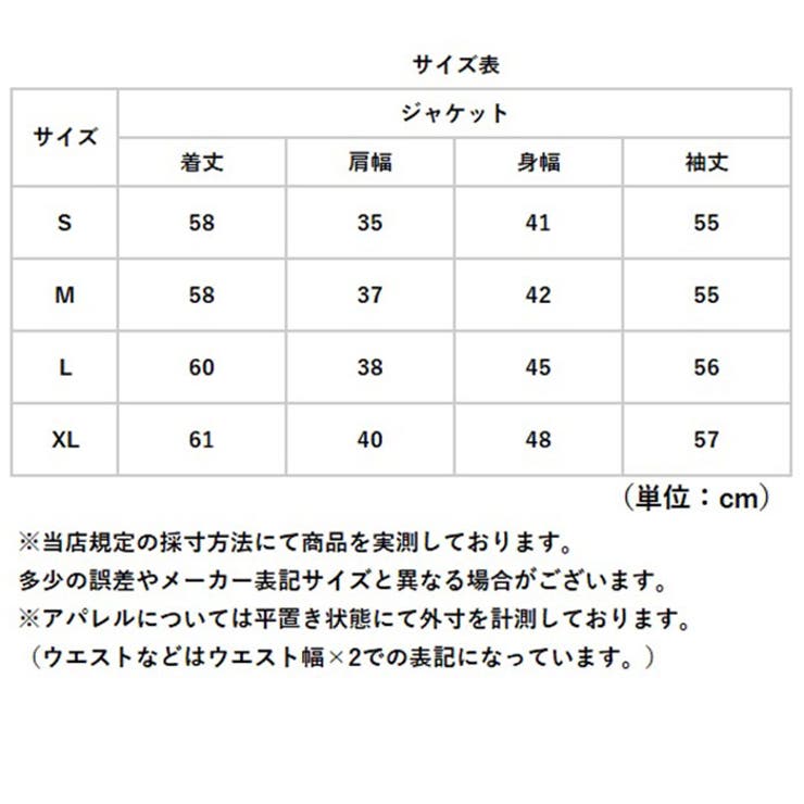 スーツ ジャケット レディース 春秋 | BACKYARD FAMILY | 詳細画像10 