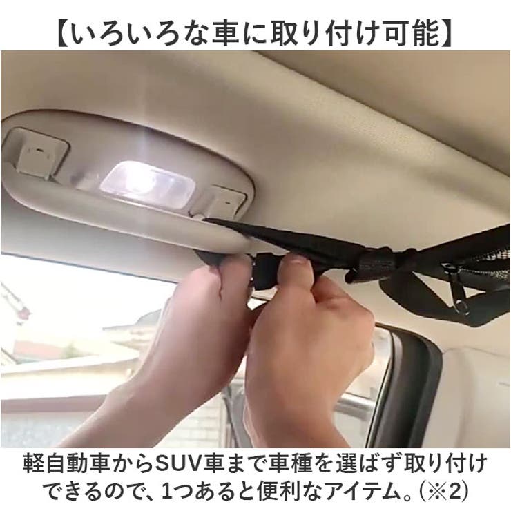 カーゴネット ラゲッジネット 天井収納 | BACKYARD FAMILY | 詳細画像7 