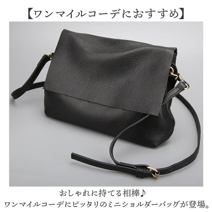 ショルダーバッグ