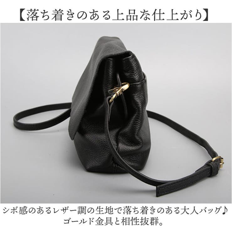 ショルダーバッグ