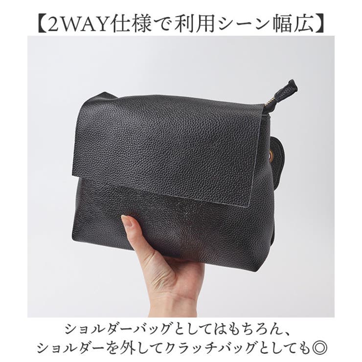 ショルダーバッグ