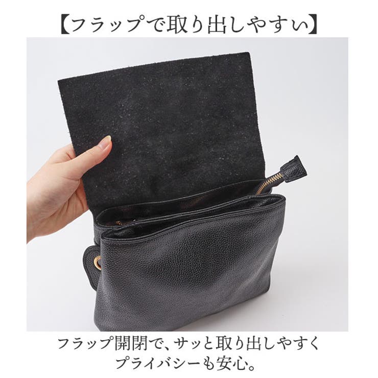 ショルダーバッグ