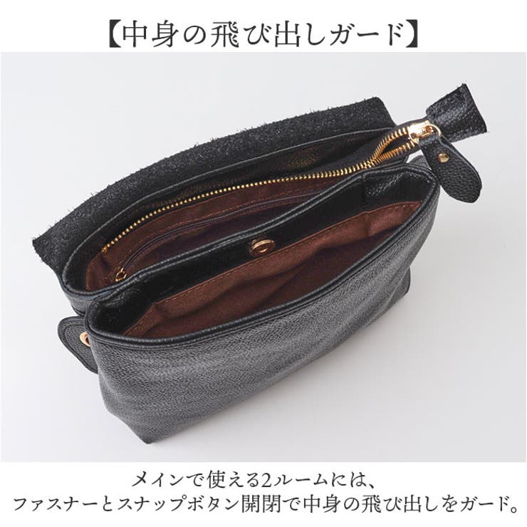 ショルダーバッグ