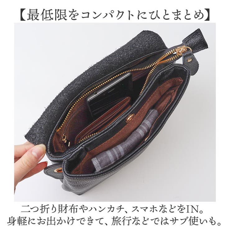 ショルダーバッグ