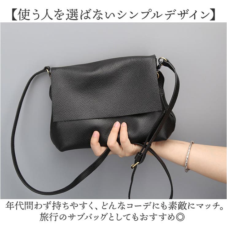 ショルダーバッグ