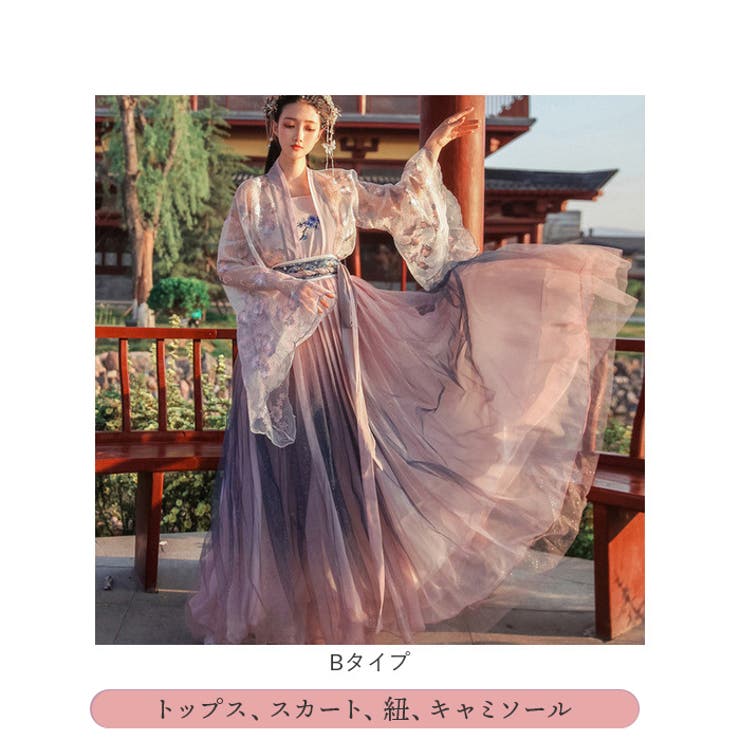 漢服 中国古代衣装[品番：BCYW0034516]｜BACKYARD FAMILY
