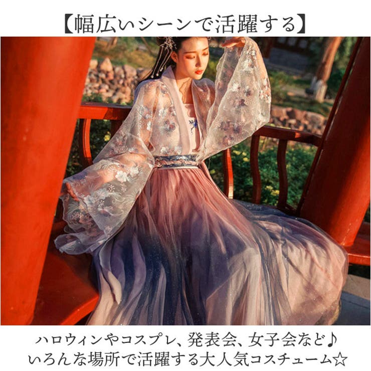 漢服 コート 之x大青龍肆】☆即納商品・チャイナ風上着☆コート 薄い 長袖 夏