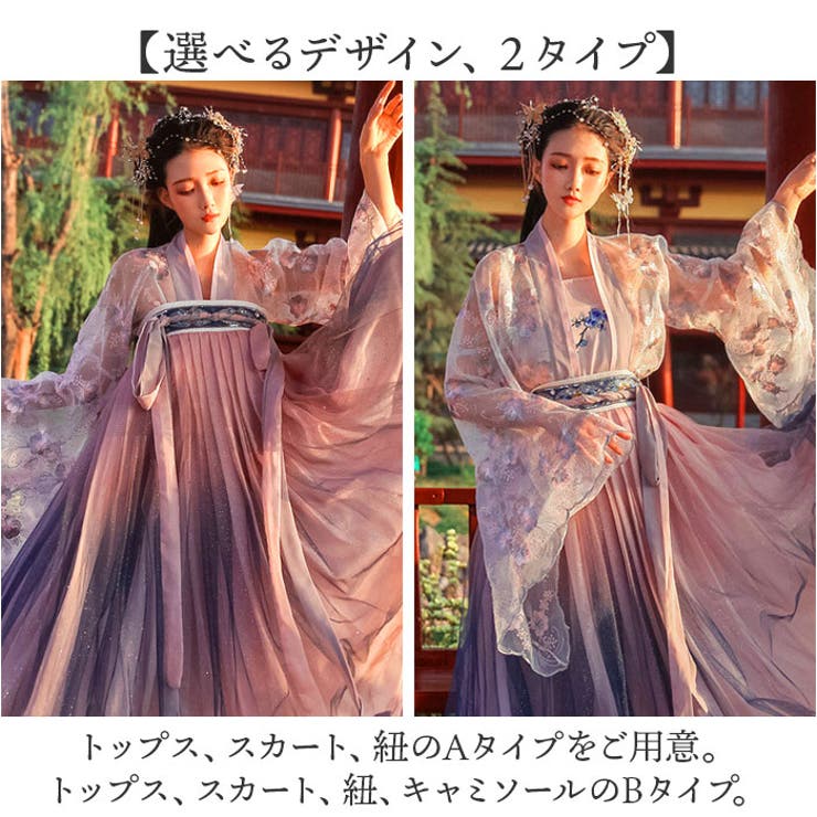 漢服 コート Amazon.co.jp: 中国の伝統的な漢服衣装古代剣士衣装大人の武道