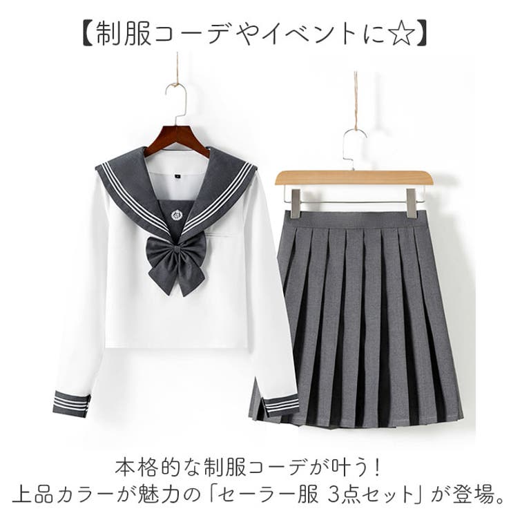 セーラー服 JK制服 3点セット | BACKYARD FAMILY | 詳細画像2 