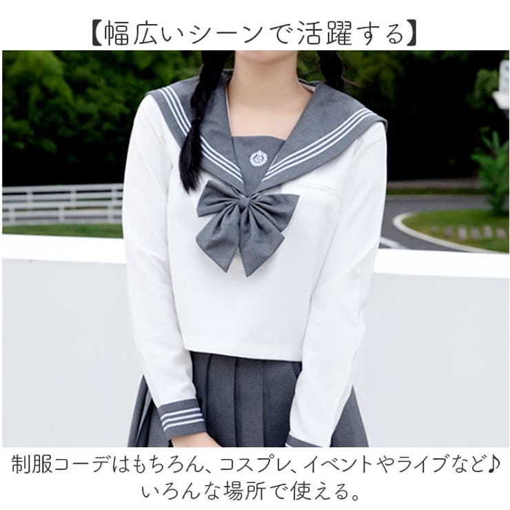 セーラー服 JK制服 3点セット | BACKYARD FAMILY | 詳細画像11 