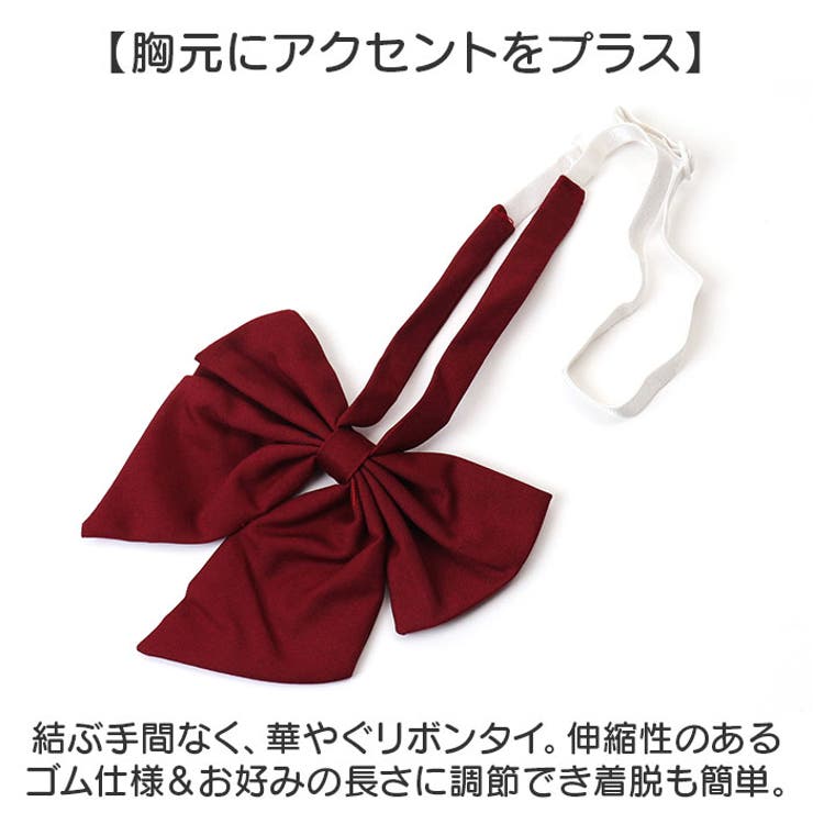 セーラー服
