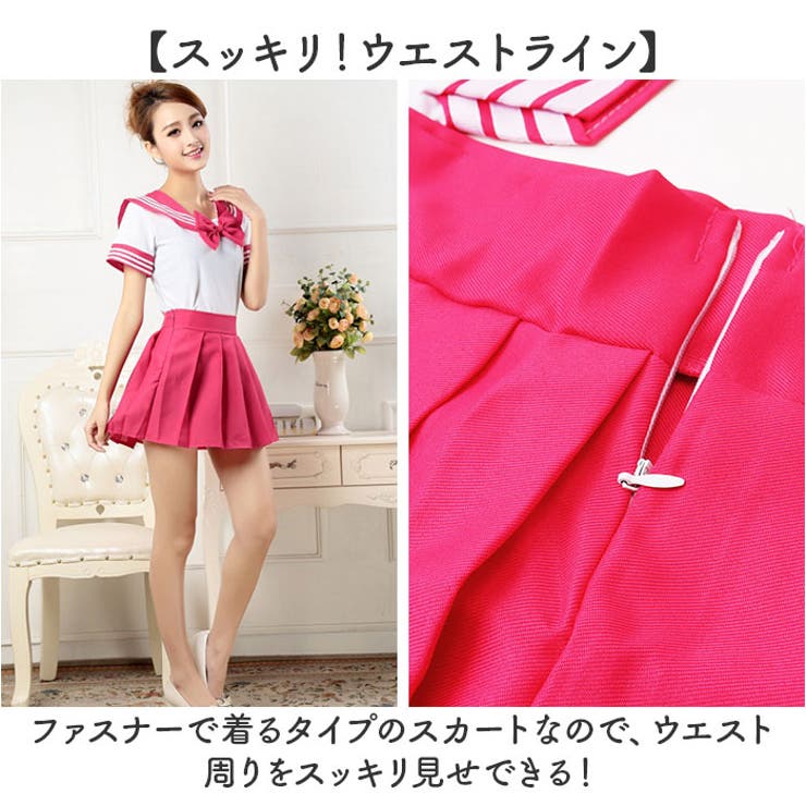 セーラー服 JK制服[品番：BCYW0034131]｜BACKYARD  FAMILY（バックヤードファミリー）のレディースファッション通販｜SHOPLIST（ショップリスト）