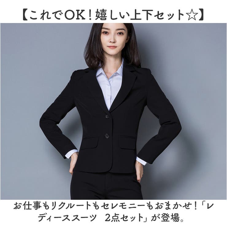ランキング2025 スーツ 2点セット[品番：BCYW0034246]｜BACKYARD レディース 服＆ファッション小物