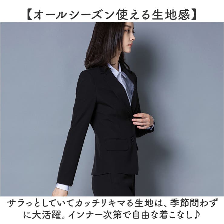 パンツスーツ