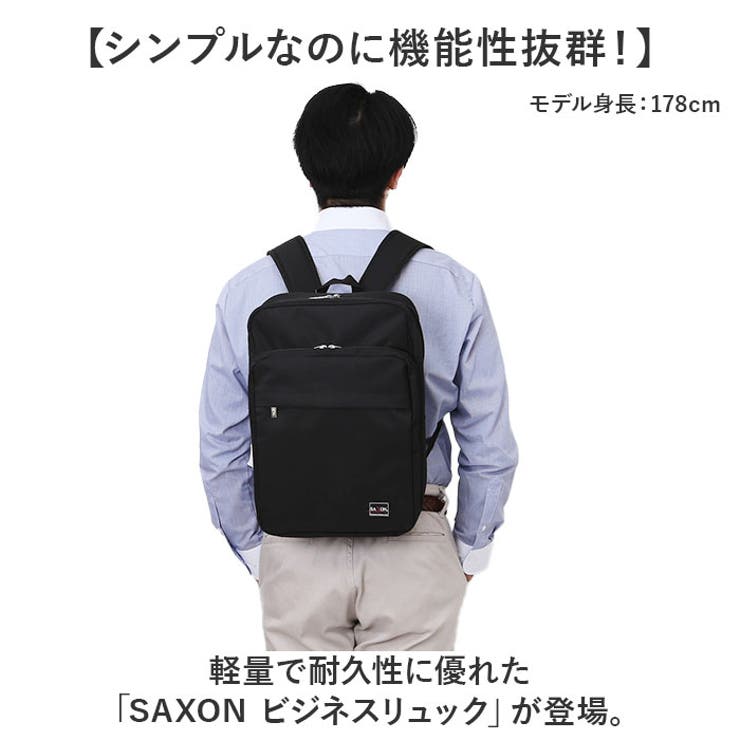 ビジネスバッグ