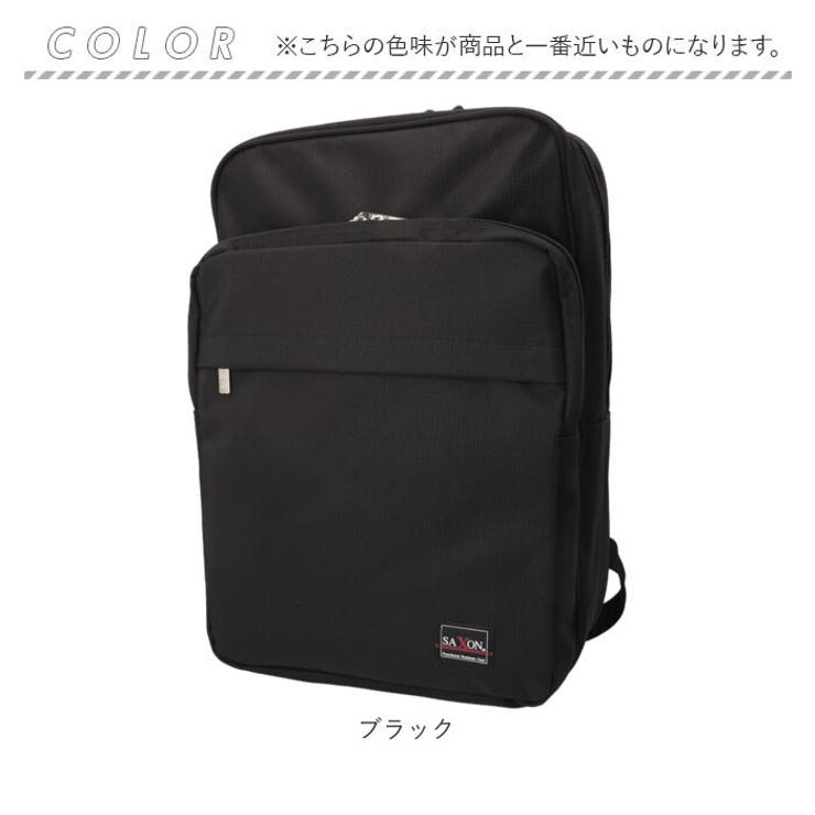 ビジネスバッグ