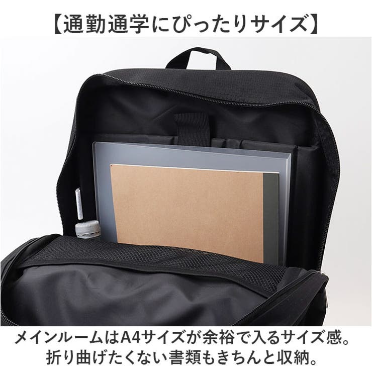 ビジネスバッグ