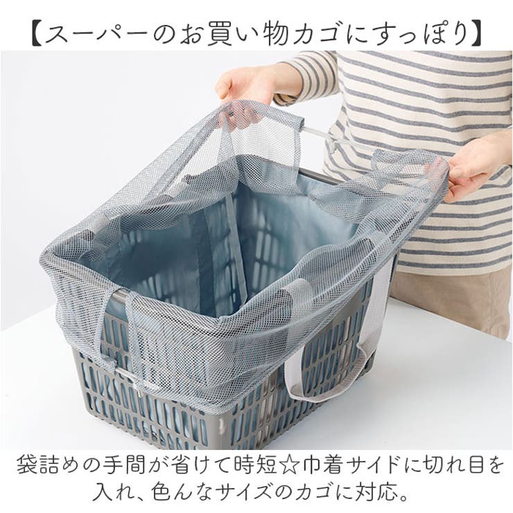 ポケッタブル買い物かご対応トート | BACKYARD FAMILY | 詳細画像5 