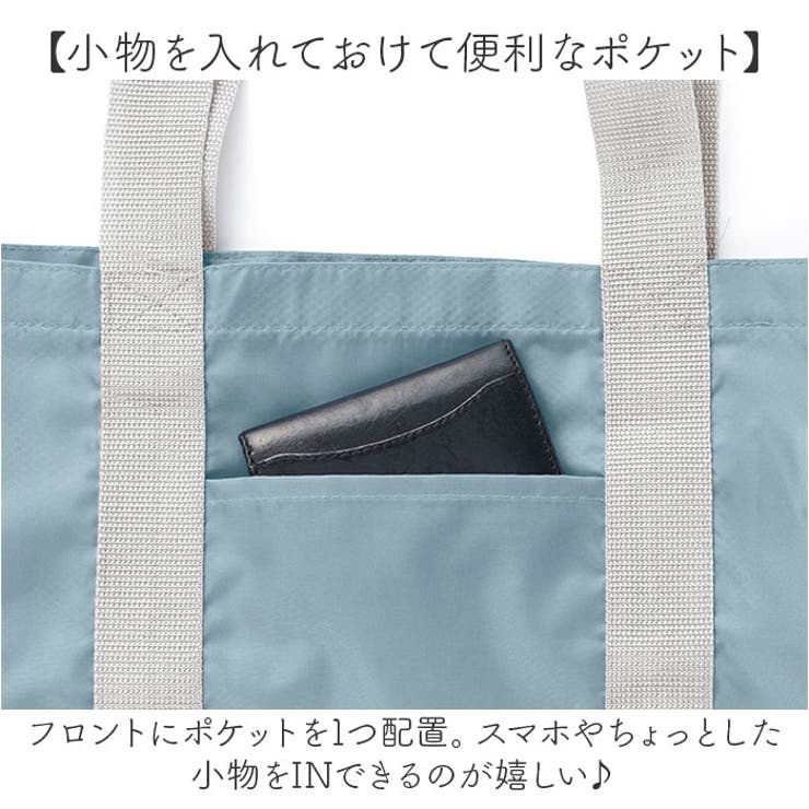 ポケッタブル買い物かご対応トート | BACKYARD FAMILY | 詳細画像7 