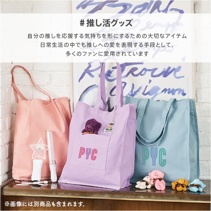 【人気急上昇】 キャンバスホリデースクエアトート仕切りポケットver.2[品番 その他