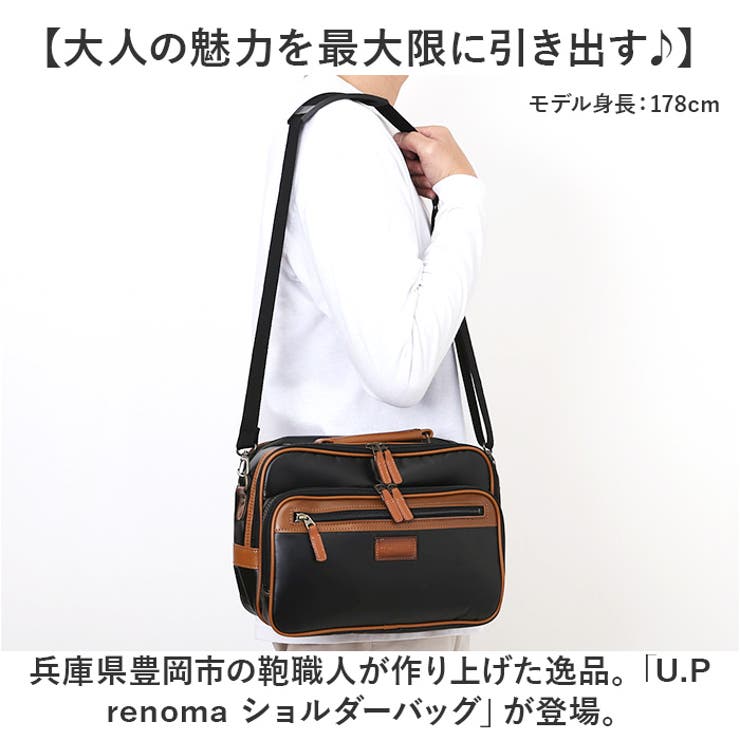 U.P renoma ショルダーバッグ[品番：BCYW0034262]｜BACKYARD  FAMILY（バックヤードファミリー）のレディースファッション通販｜SHOPLIST（ショップリスト）