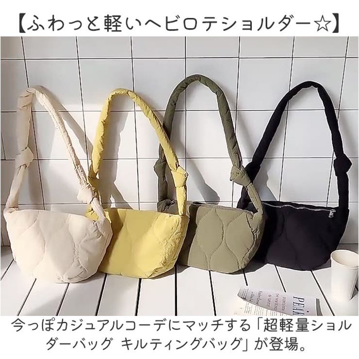Patou | スモール パトゥ キルティングトート
