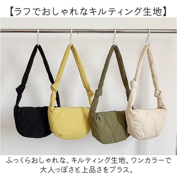 特売 ショルダーバッグ キルティングバッグ 超軽量[品番：BCYW0034092 ショルダーバッグ