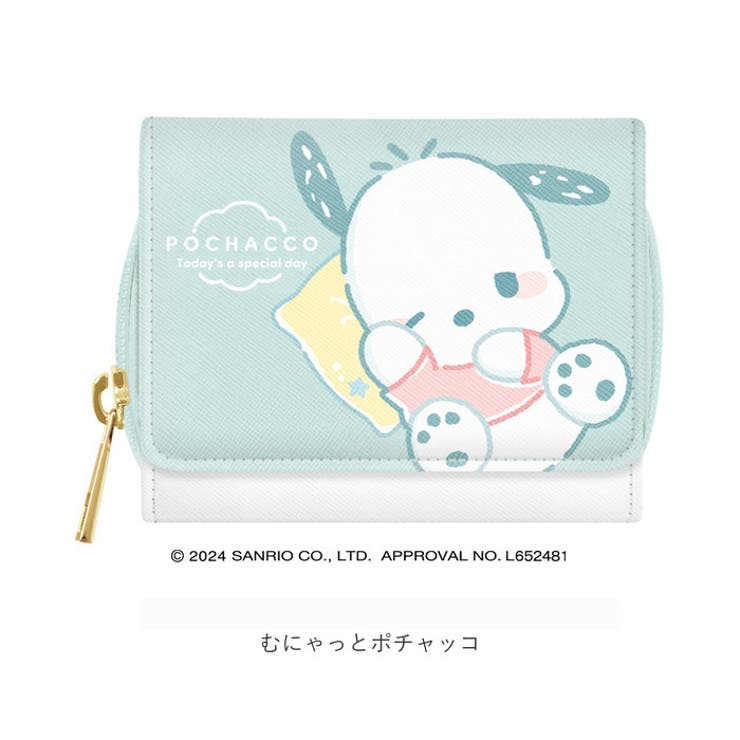 三つ折り財布