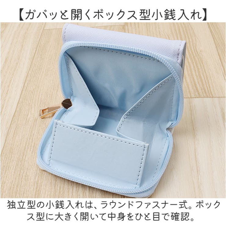 三つ折り財布