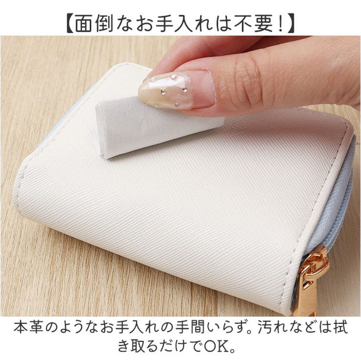 三つ折り財布