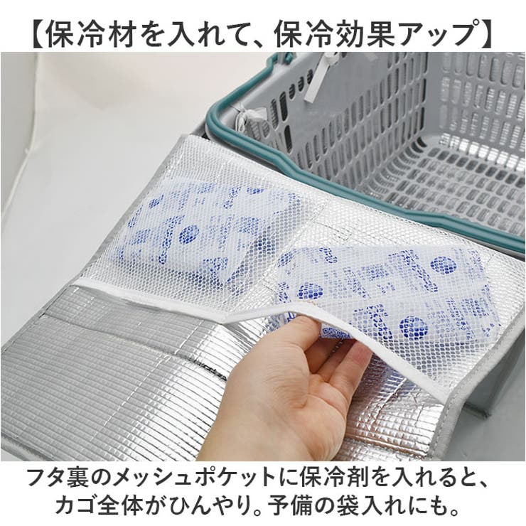 TOINIs MARKET バスケットカバー | BACKYARD FAMILY | 詳細画像6 