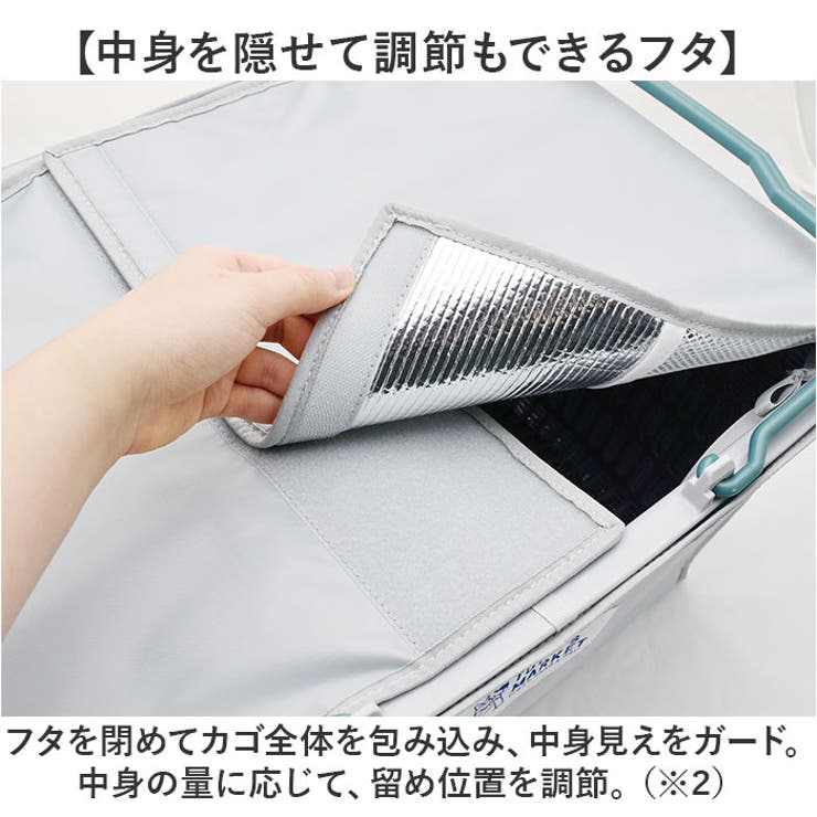 TOINIs MARKET バスケットカバー | BACKYARD FAMILY | 詳細画像7 