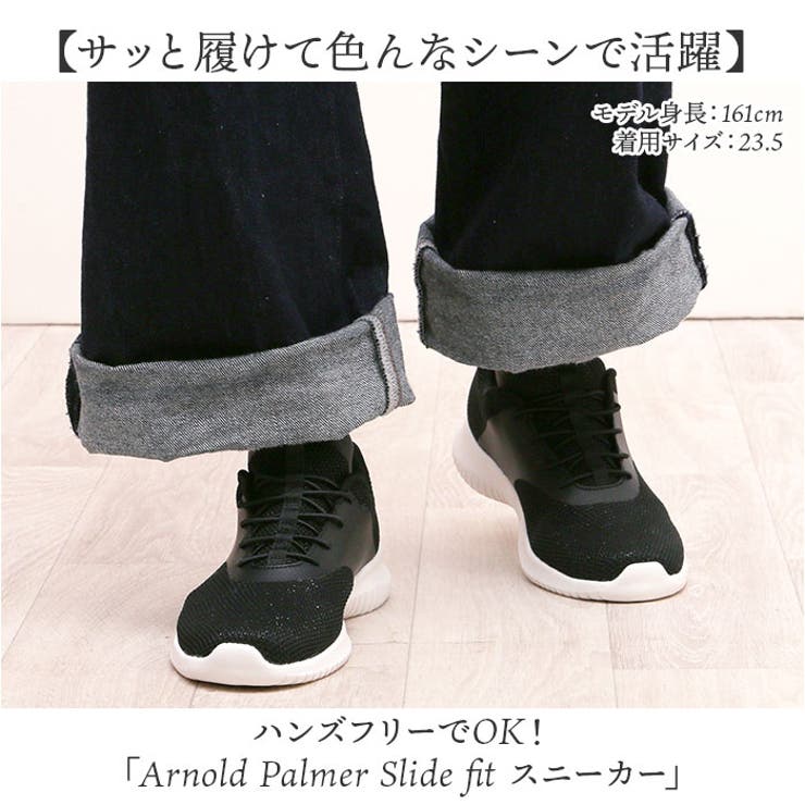Arnold Palmer Slide fit スニーカー AL1203 | BACKYARD FAMILY | 詳細画像2 